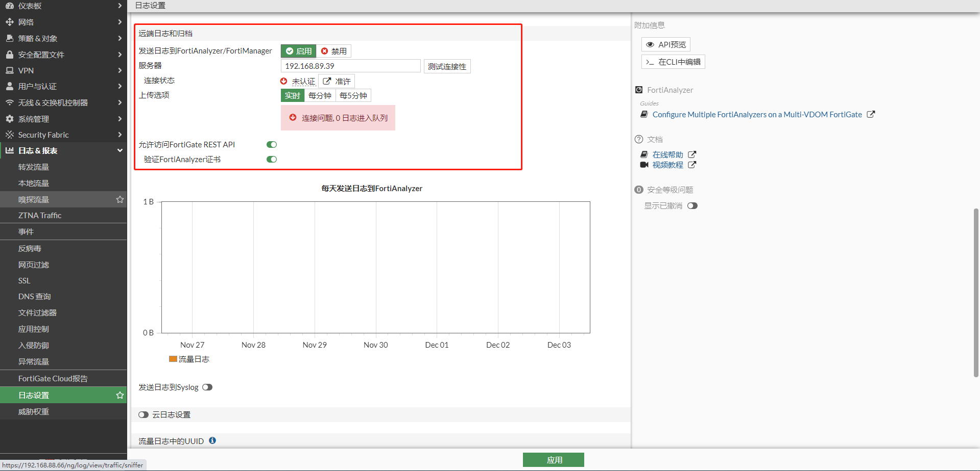 image-20221203155857379