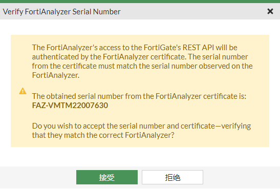 image-20221203160045557