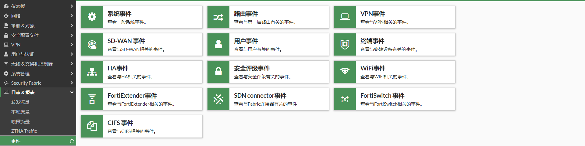 image-20221203184442989