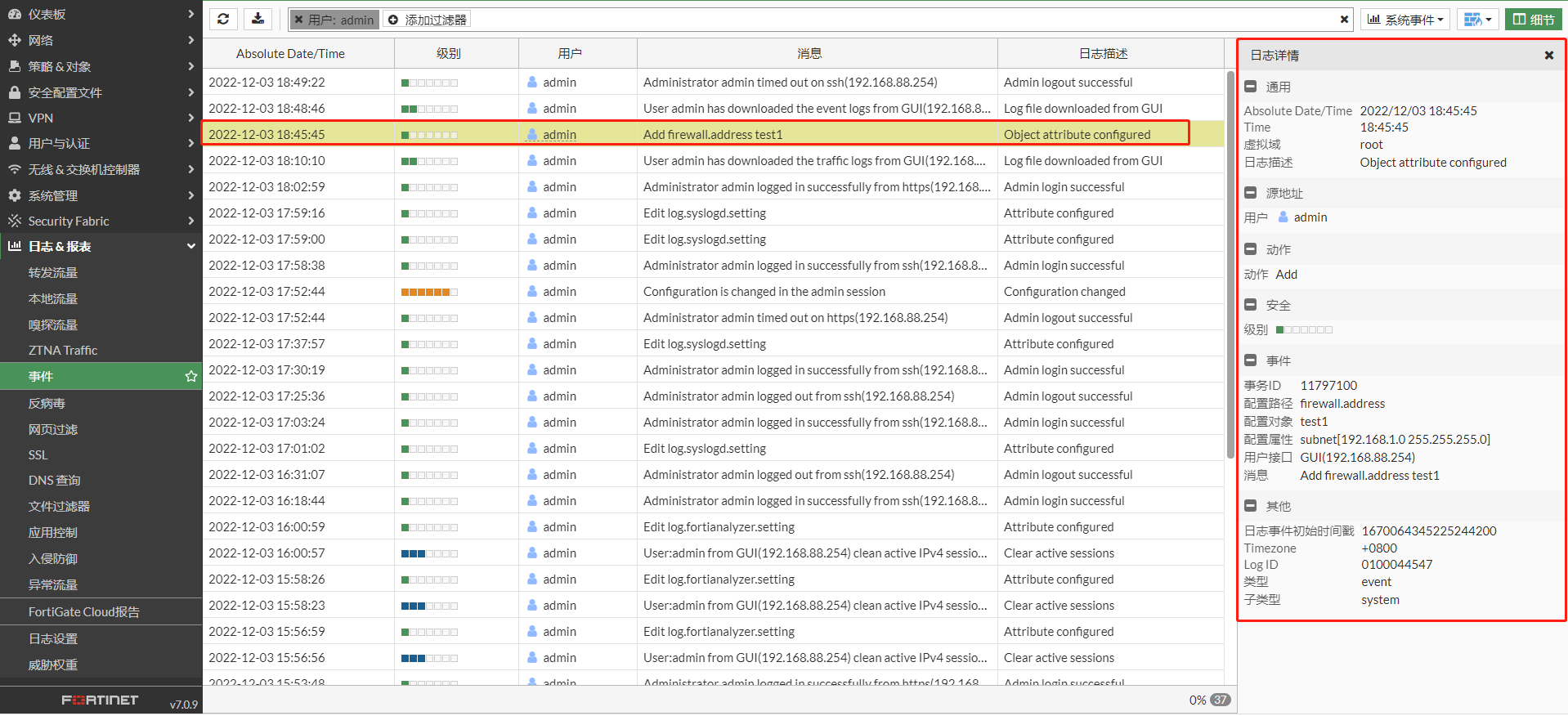 image-20221203185026387