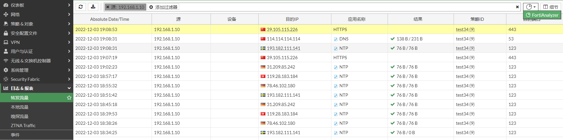 image-20221203191031713