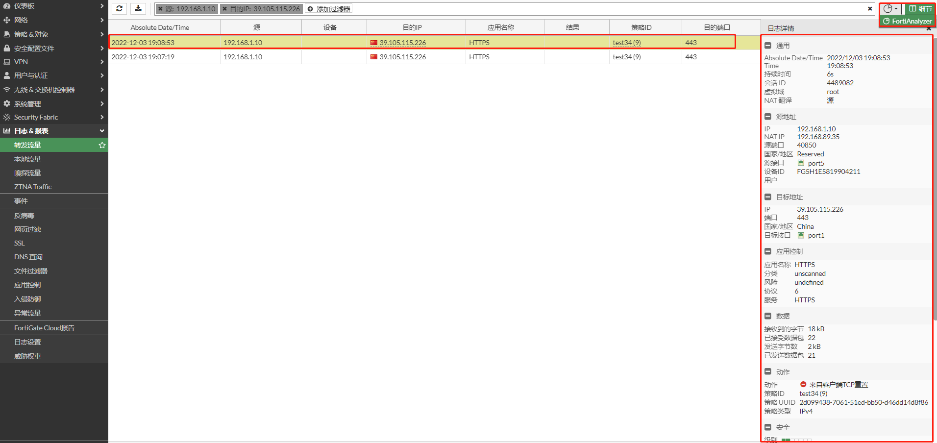 image-20221203194141661