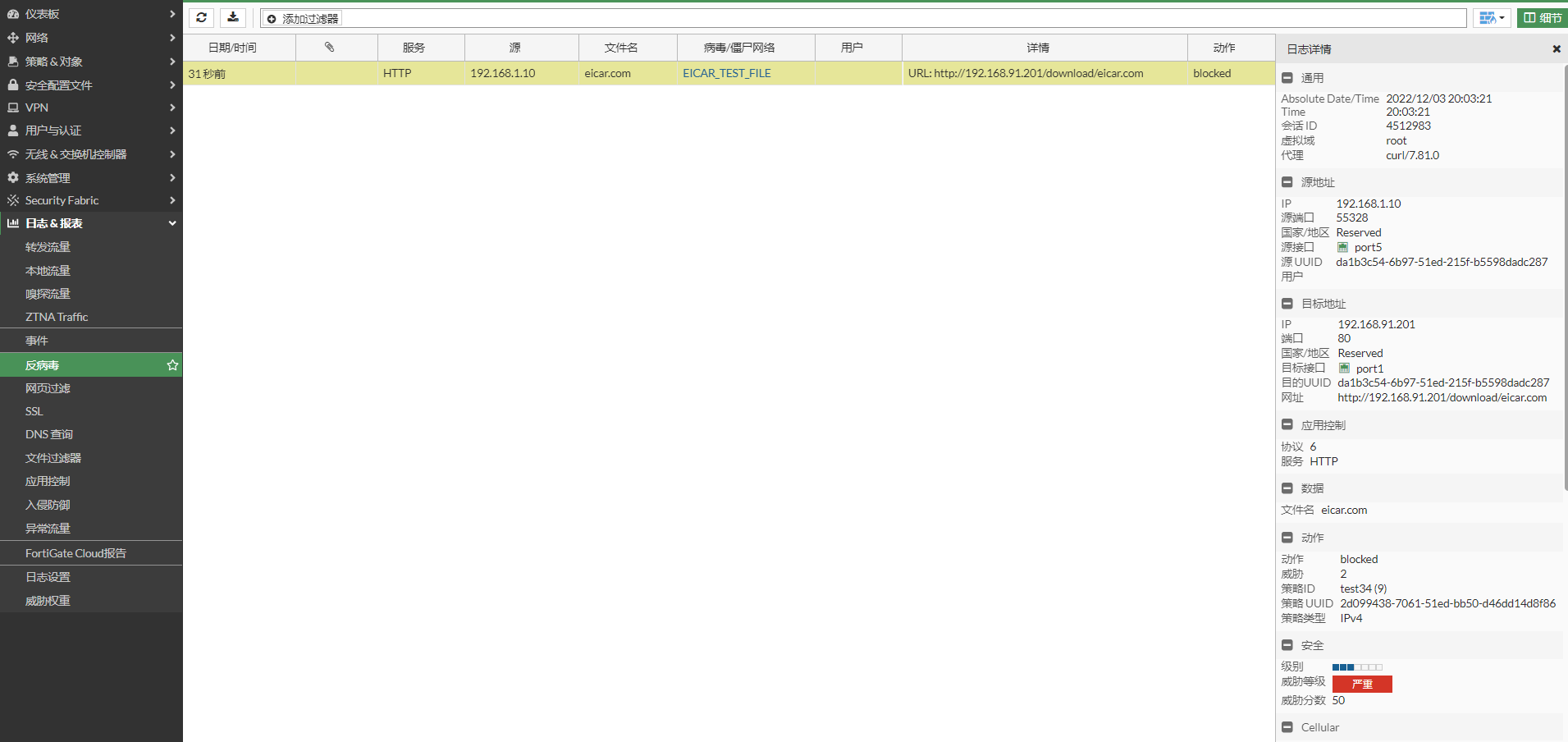 image-20221203200414207