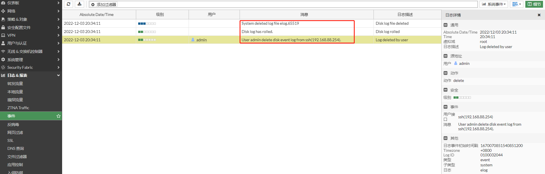 image-20221203203448624