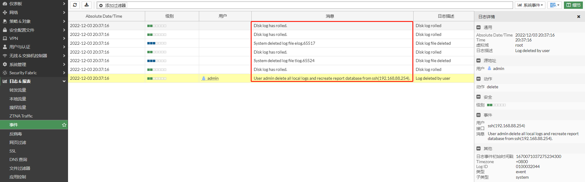 image-20221203203801083