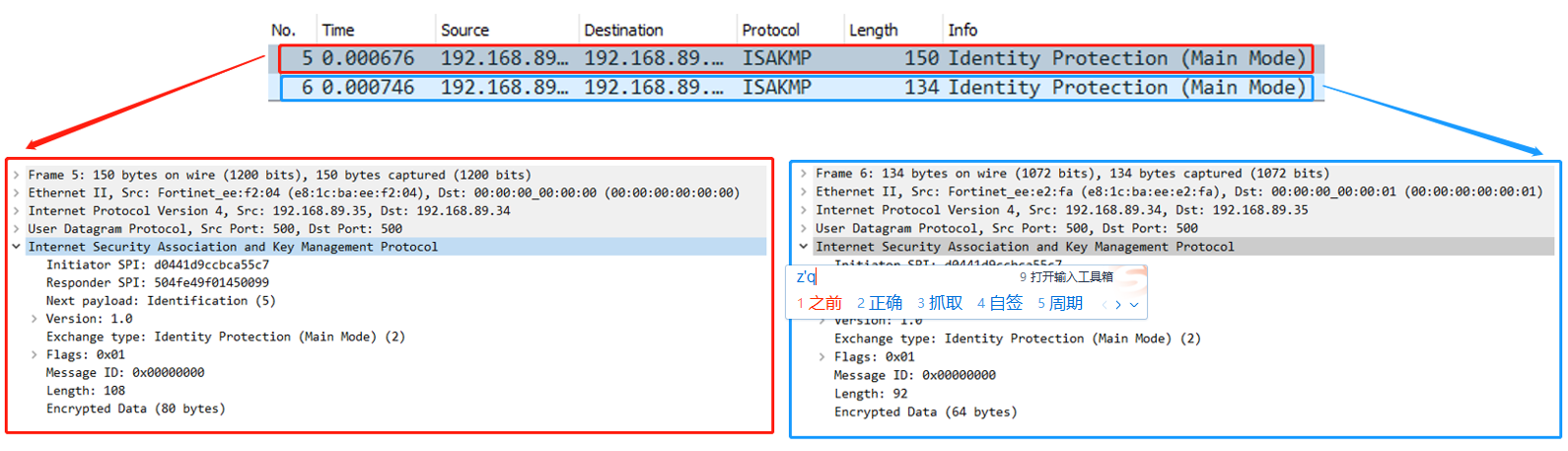image-20221207164055663