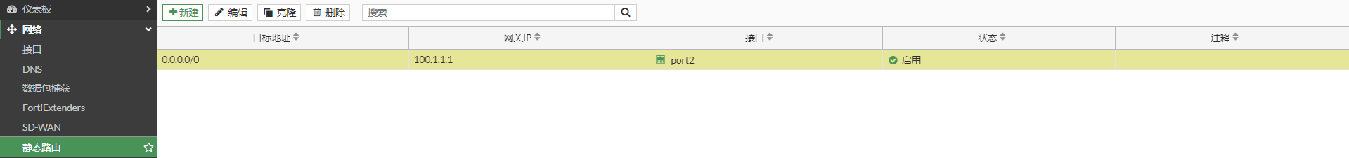 image-20221208113353399