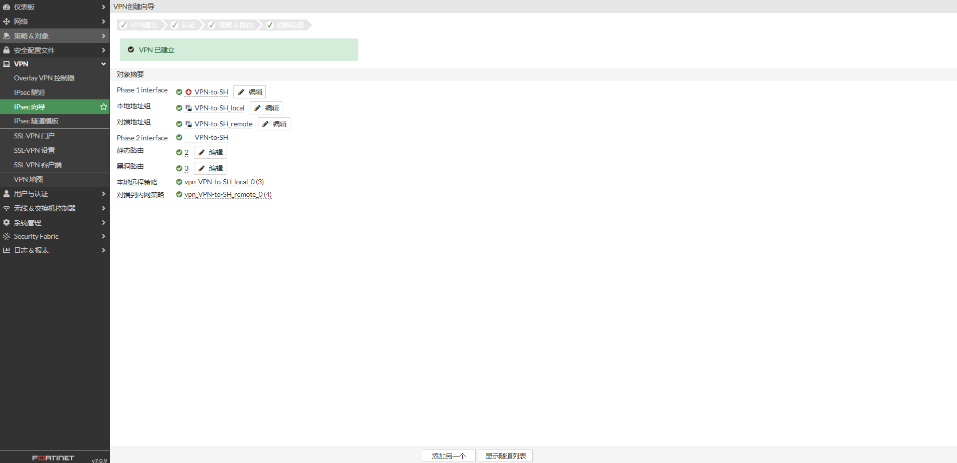 image-20221208115023789