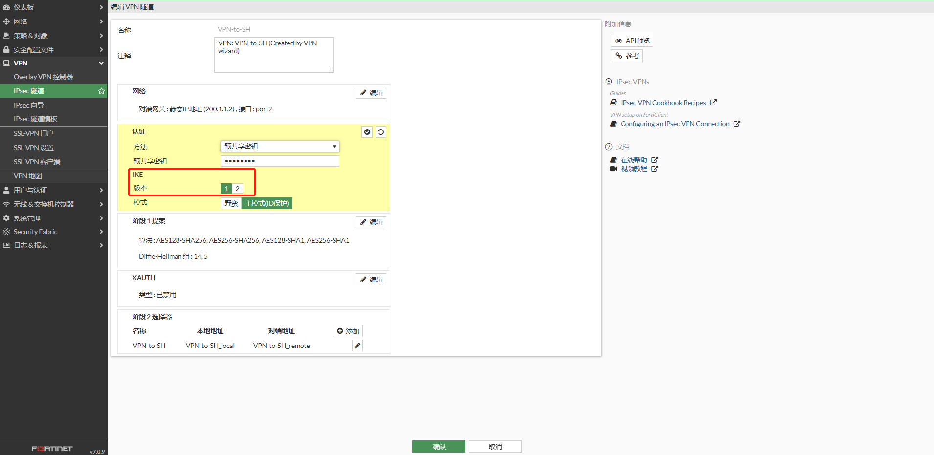 image-20221208142505018