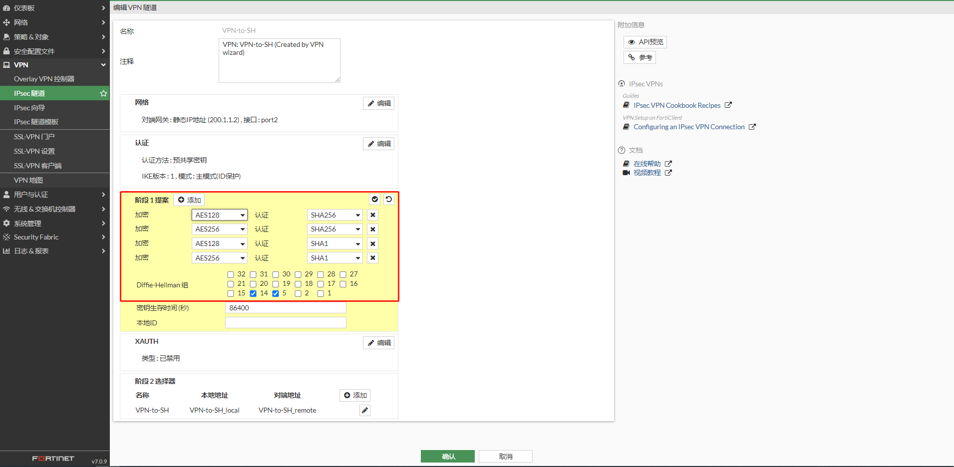 image-20221208142555105