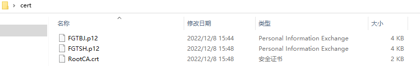 image-20221208155011544