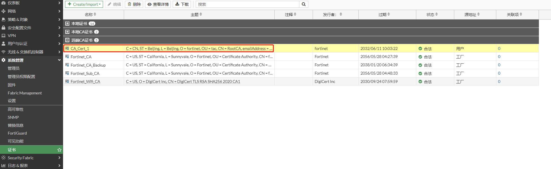 image-20221208160158659