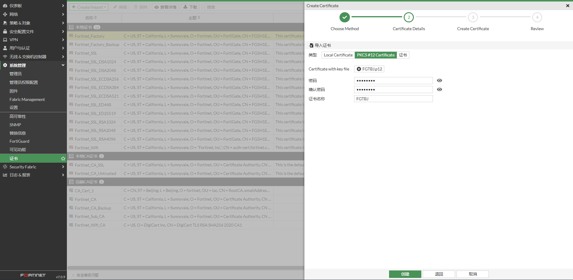 image-20221208160501558