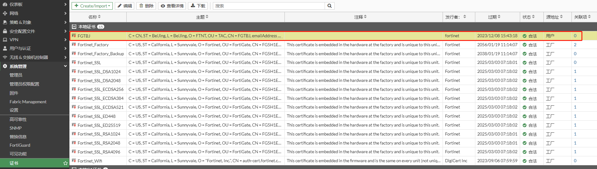 image-20221208160615799