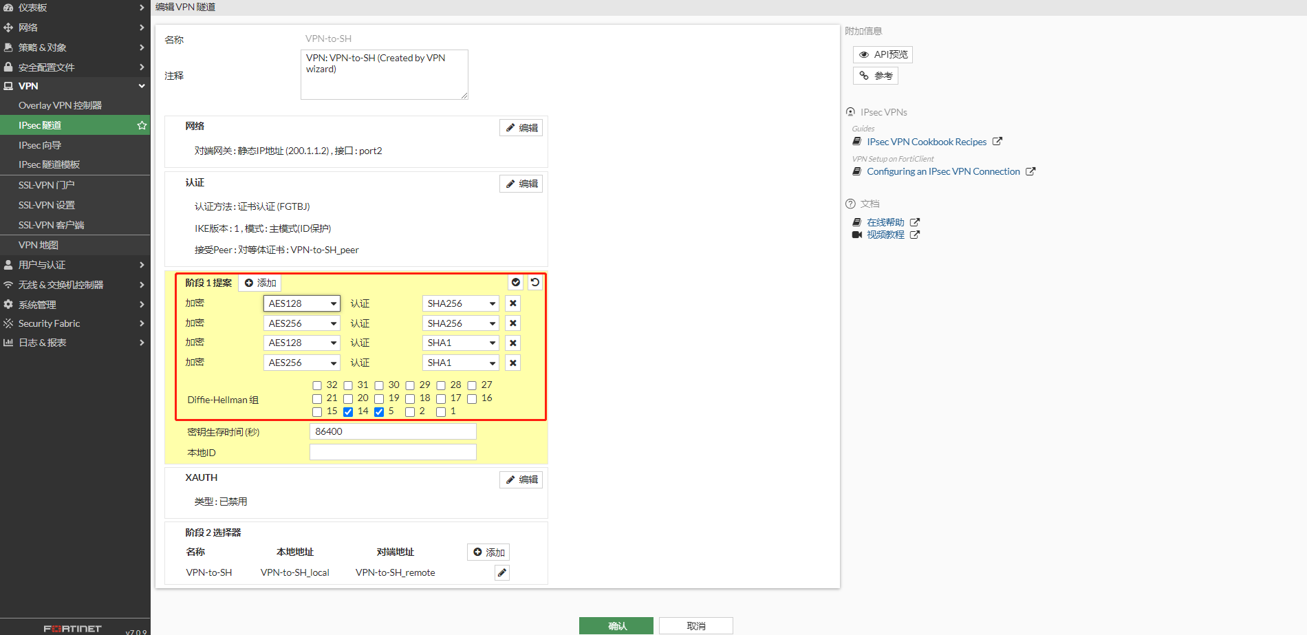 image-20221208182425184