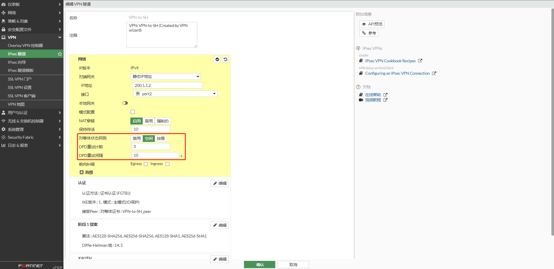 image-20221208182555080