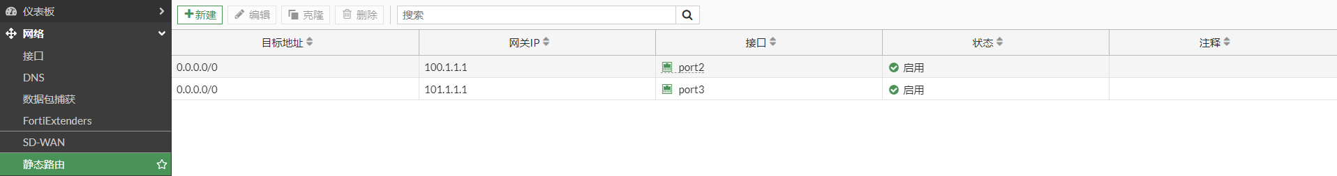 image-20221211095754067