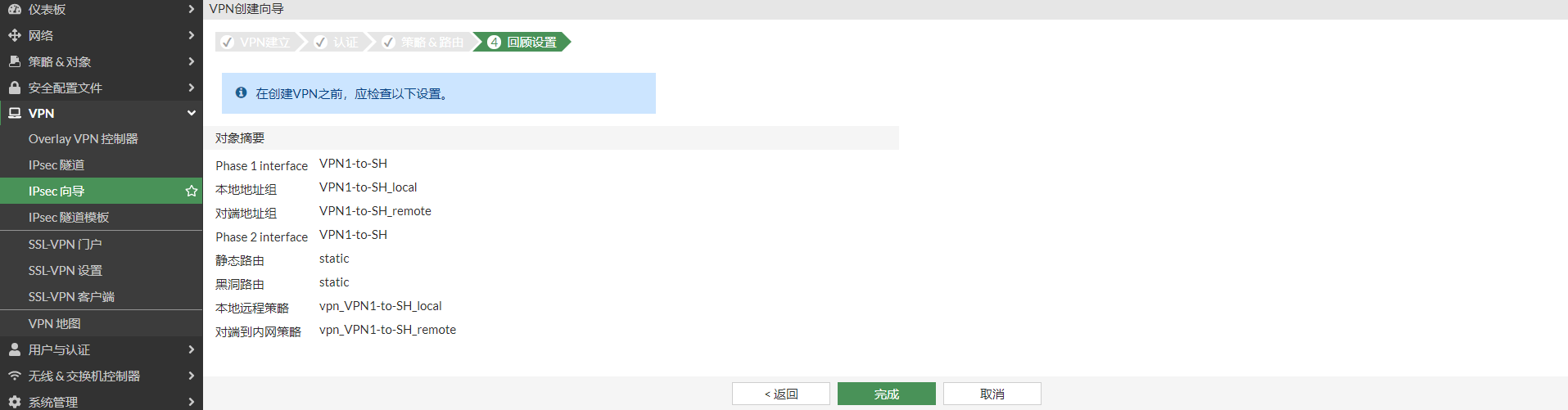 image-20221211100138154