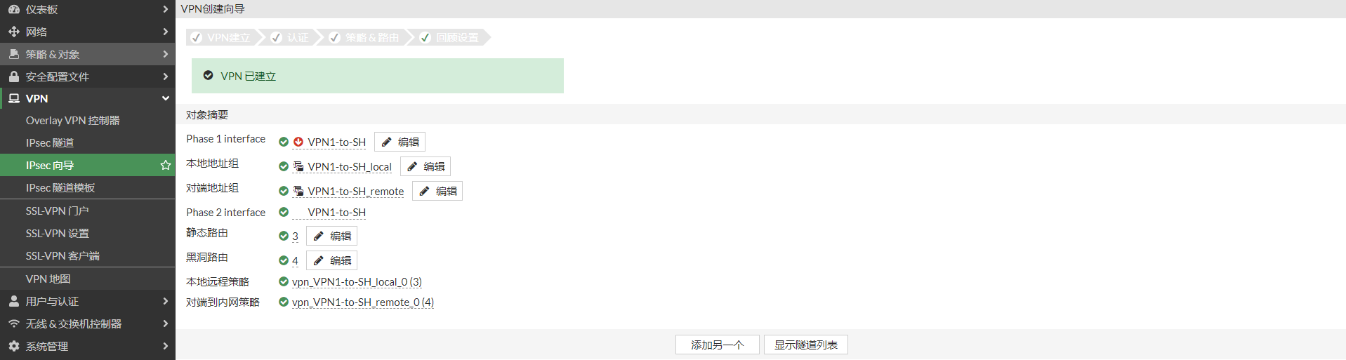 image-20221211100151754