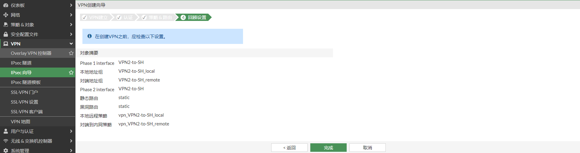 image-20221211101554985