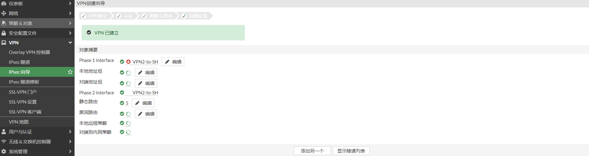 image-20221211101613811