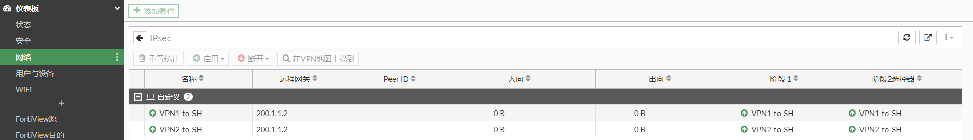 image-20221211104754588