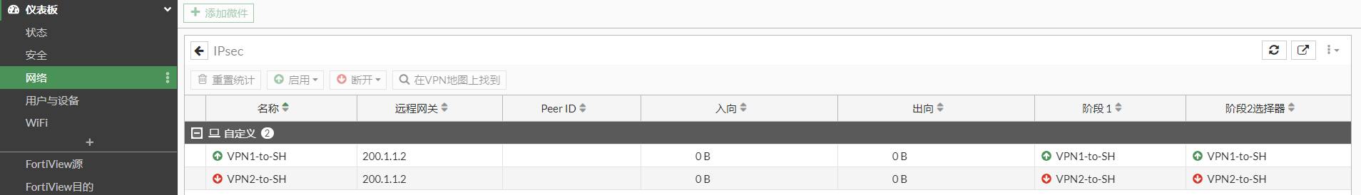 image-20221211105533791