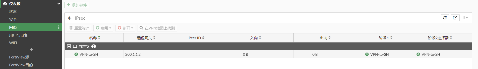 image-20221211153156829