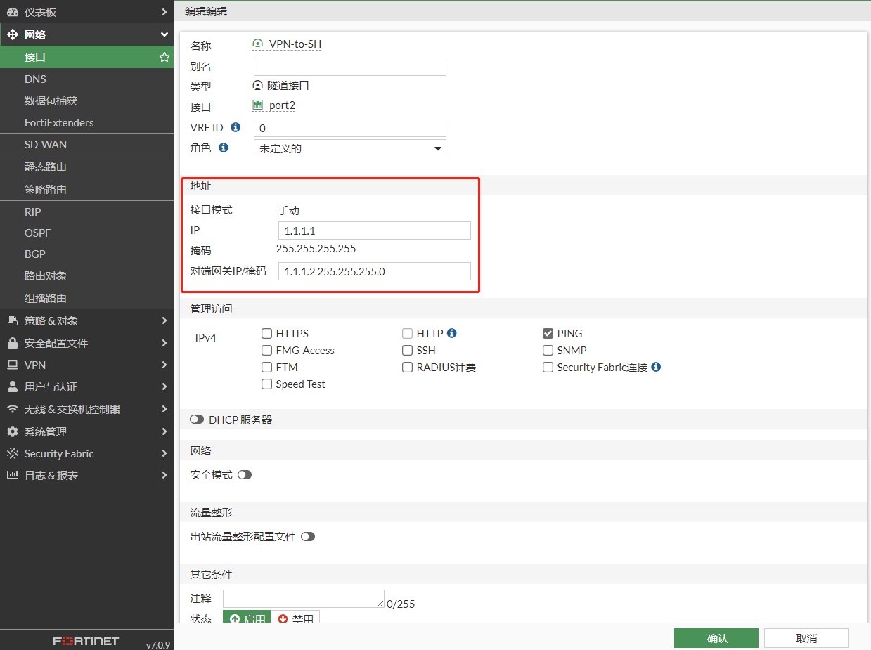 image-20221211153322409