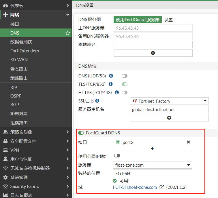 image-20221211170159545