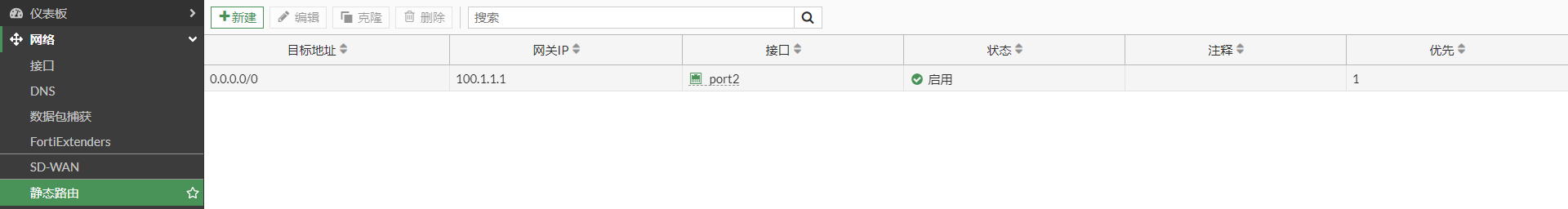 image-20221211171221837