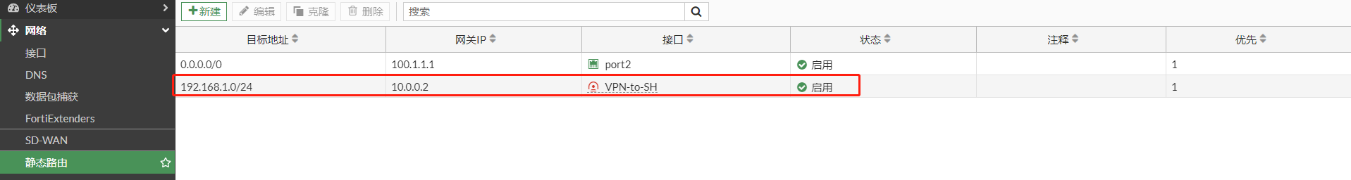 image-20221211172822092