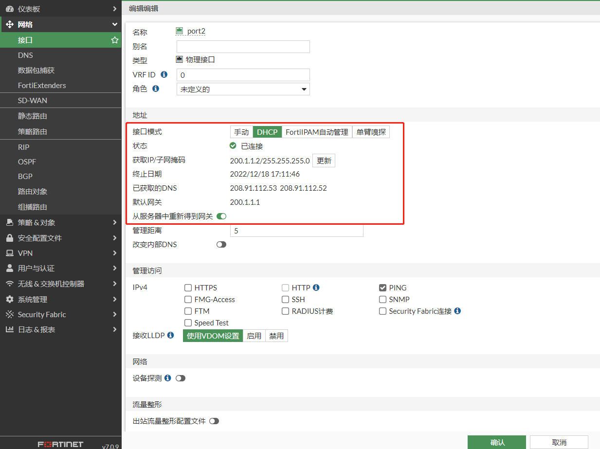 image-20221211173648219