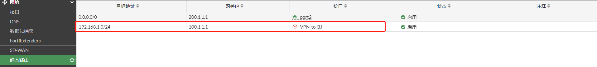 image-20221211175321897