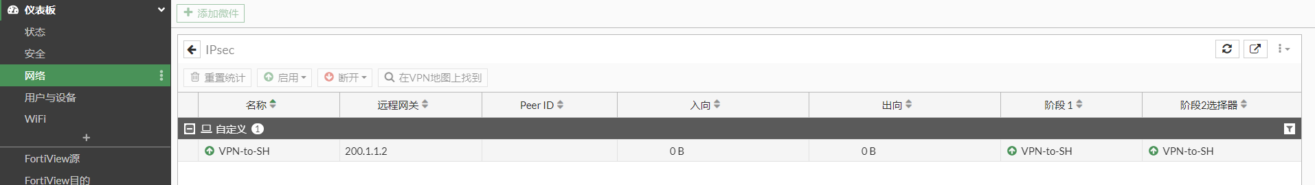 image-20221211180227750