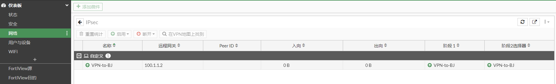 image-20221211180340619