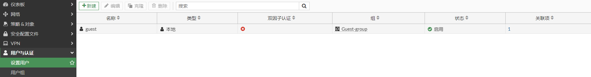 image-20221212151128891