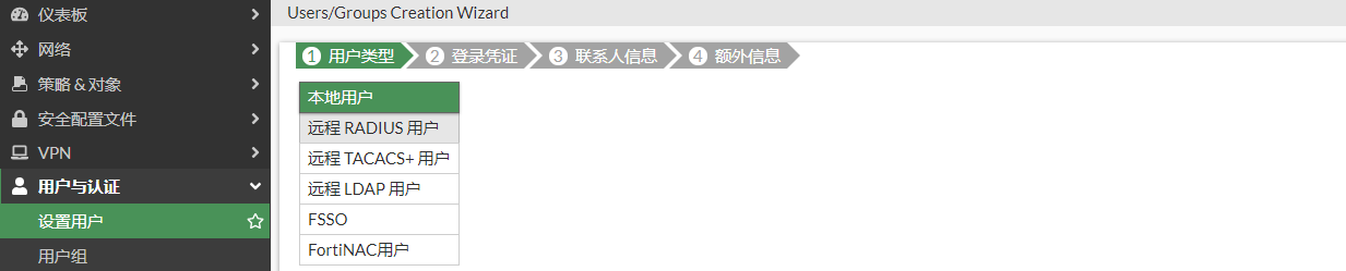 image-20221212151157811