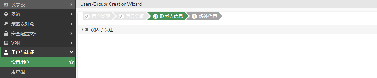 image-20221212151409185