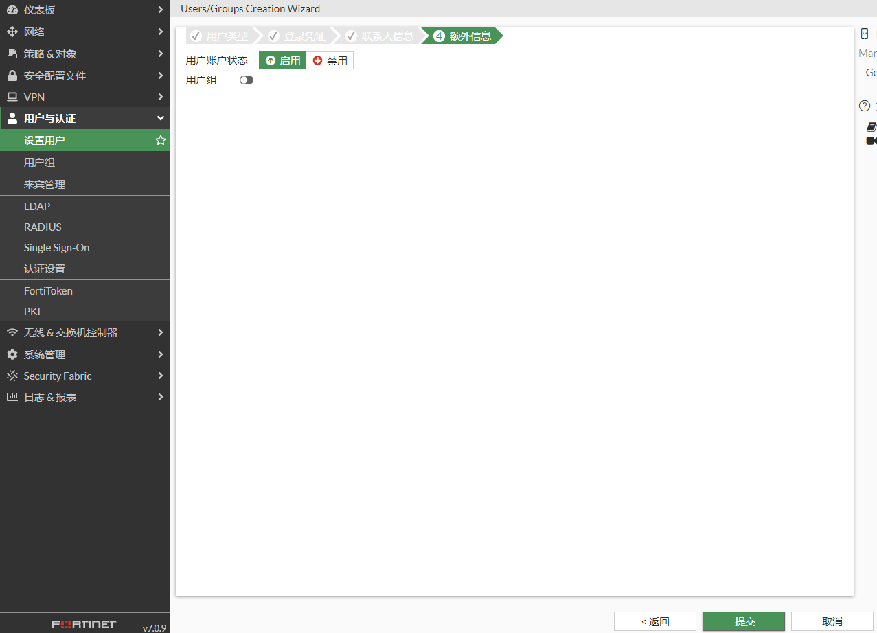 image-20221212151629689