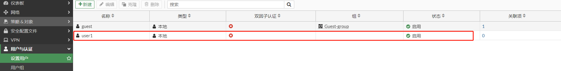 image-20221212151728884