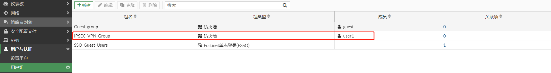 image-20221212152551383