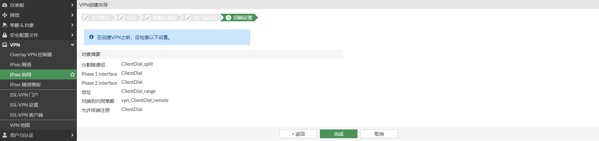 image-20221212163207898