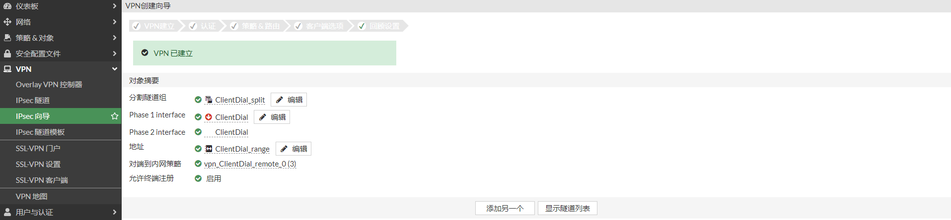 image-20221212163225172