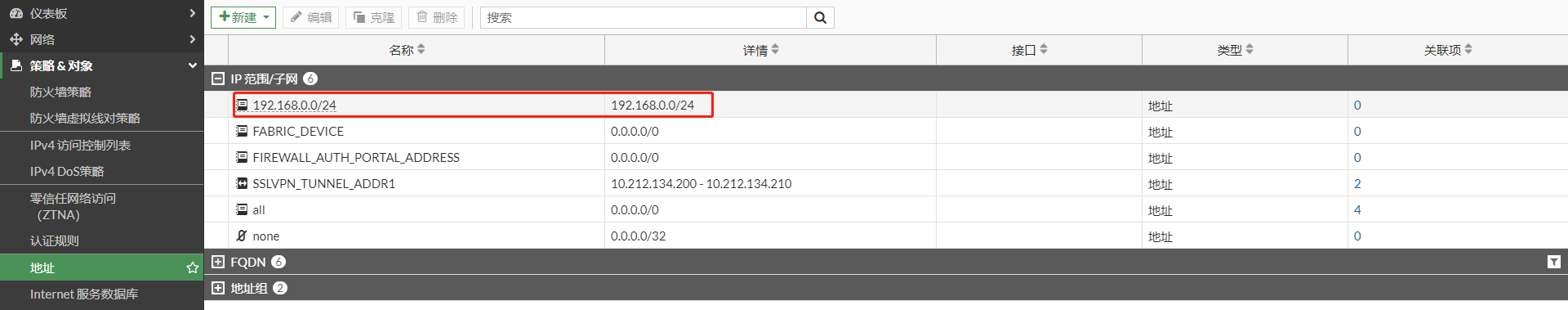 image-20221212165733235