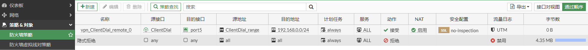 image-20221212170251319