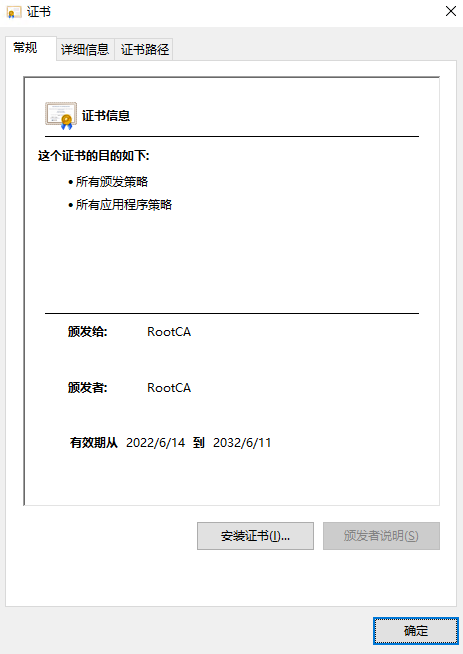 image-20221213173524039