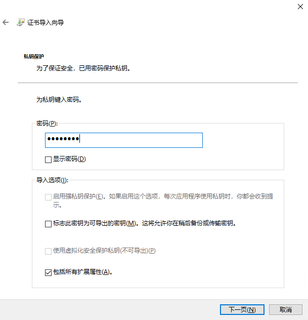 image-20221213173906247