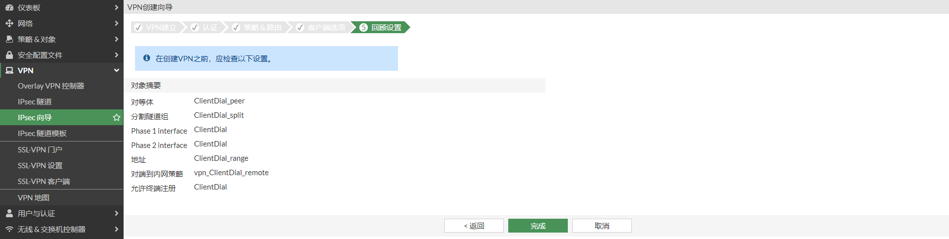 image-20221213174804183