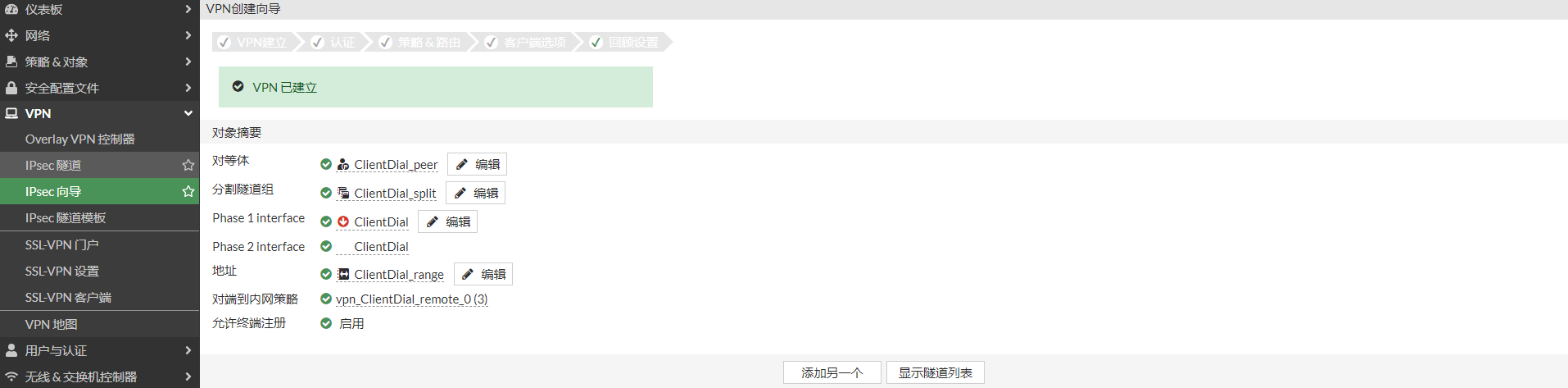 image-20221213174818037